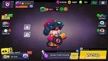 Скачать Nice Brawl Stars на Андроид