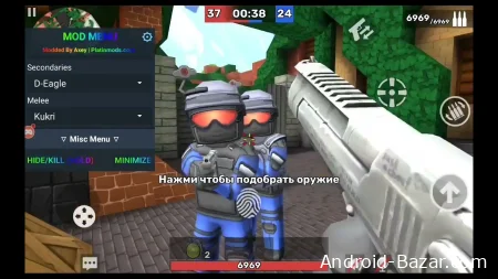 Скачать чит на Кубум