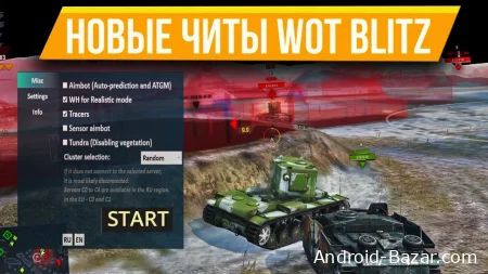Скачать читы для World of Tanks Blitz на телефон