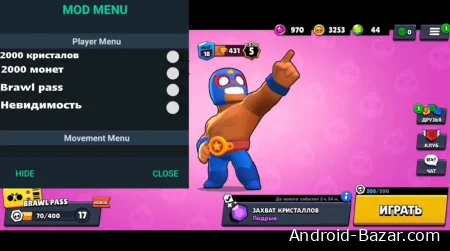 Скачать читы на БС