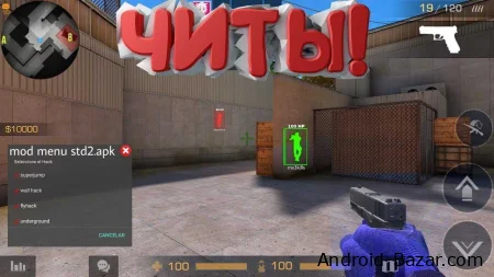 АИМ и ВХ читы на Standoff 2