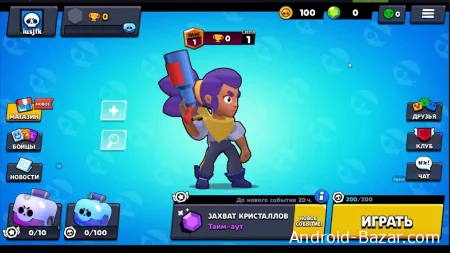 Скачать старый Бравл Старс приватный сервер