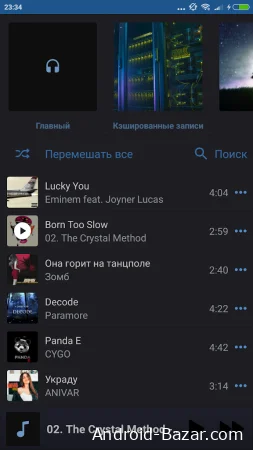 Скачать взлом ВК на музыку