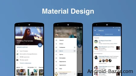 Скачать ВК взлом на музыку для Андроид