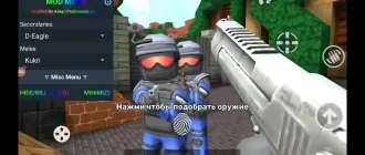 Взломанный KUBOOM 3D (МегаМеню и бесконечные деньги)