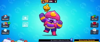 Старый Brawl Stars с Ящиками для Android