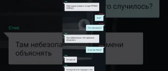 Взахлеб 3.3.8 (Взломанная версия)