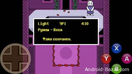 Undertale скачать бесплатно на русском на телефон