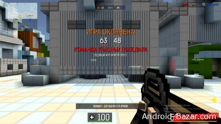 Скачать читы на Блокпост ВХ