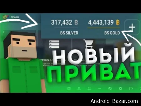 Скачать приватный сервер Блок Страйк