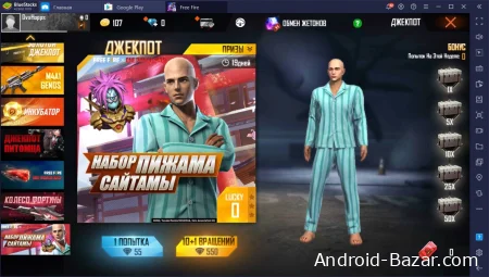 Скачать чит на Free Fire взлом на алмазы для Андроид