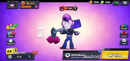 Скачать Brawl Stars приватный сервер 2019 на Android