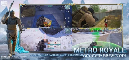 Скачать читы на ПАБГ Мобайл на Android 2020