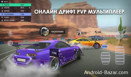 Скачать взлом Tuning Club Online на андроид