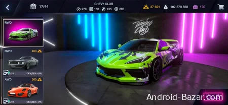 Скачать Tuning Club Online на Android мод APK