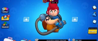 Brawl Stars 2019 - приватный сервер легендарной версии