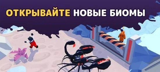 Alien Invasion: RPG Idle Space Скриншот №4