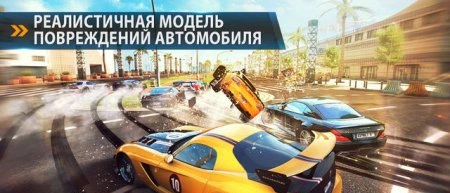 Взломанный Asphalt 8: Airborne