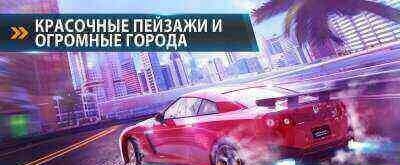 Взломанный Asphalt 8: Airborne