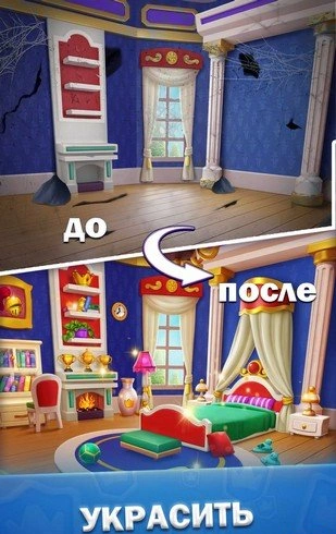 Скриншот №3