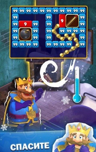 Скриншот №4