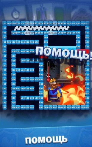 Скриншот №5