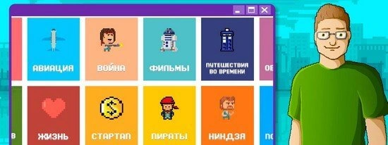 Скриншот №2