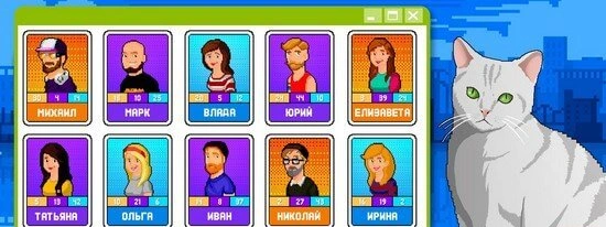 Скриншот №3