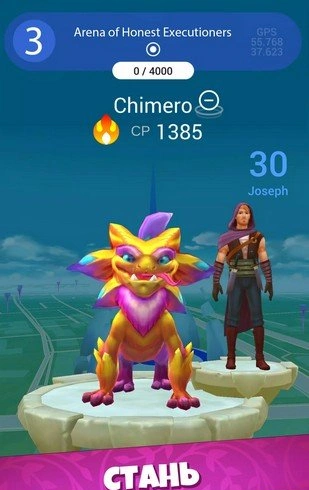 Скриншот №5