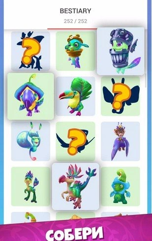 Скриншот №6