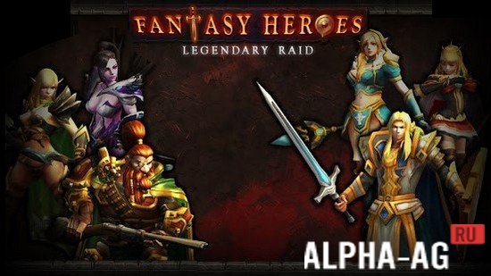 Fantasy Heroes: Legendary Raid - взломанная версия с бессмертием