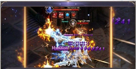 Скриншот №4