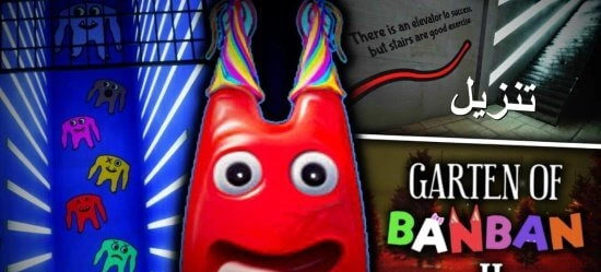 Garten of Banban 2: Тайны подземного детского сада