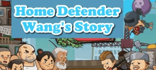Home Defender - Wang's Story - взломанная версия с деньгами