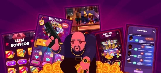 Скриншот №5 Скриншот №5