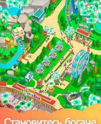 Idle Theme Park - Tycoon Game Скриншот №2