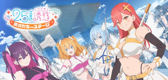 Nigoriri Angels on Stage: Взломанная RPG про мир косплея