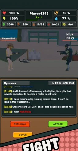 Скриншот №4