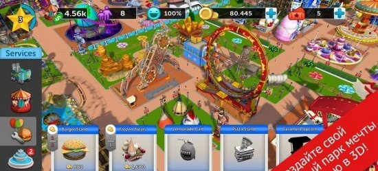 Rollercoaster Tycoon Touch Скриншот №2