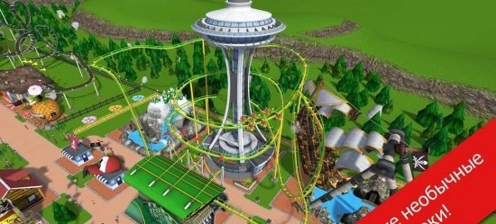 Rollercoaster Tycoon Touch Скриншот №3