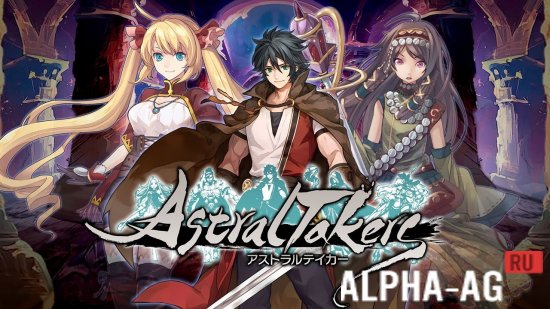 RPG Astral Takers - взломанная версия
