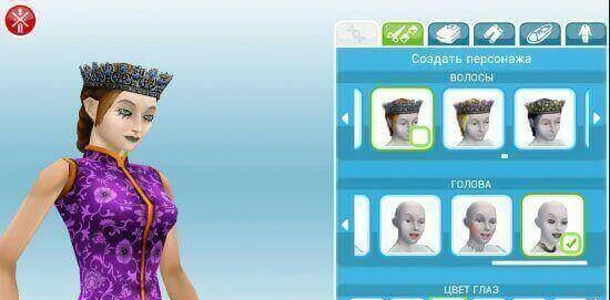 Симс Фриплей Скриншот №2