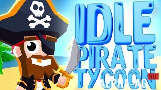 Взломанная версия Idle Pirate Tycoon: Стань королём морей!