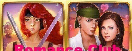 Взломанная версия Клуб Романтики - интерактивные любовные истории