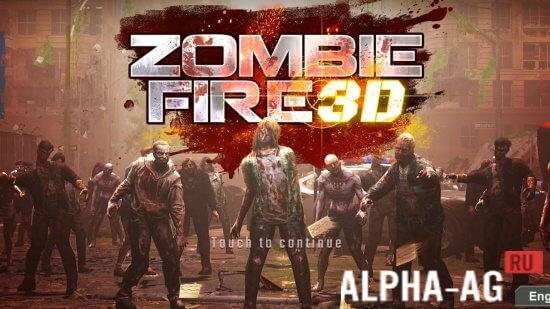 ZOMBIE FIRE 3D взлом: Зомби-апокалипсис в 3D