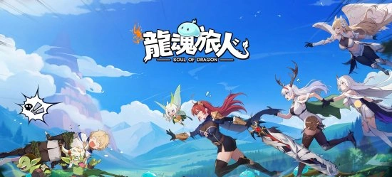 Dragon Soul Traveler - взломанная версия с ускорением