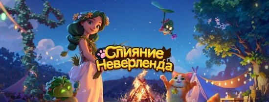 Взломанная Fruits Mania: Приключения Белль