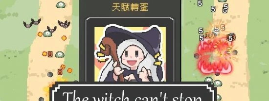 The witch can't stop - взломанная версия с мод-меню