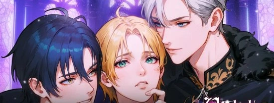 UNHOLIC SYNDROME: BL Fantasy мод версия с читами