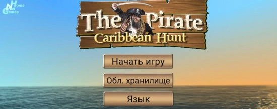 Взломанная версия The Pirate: Caribbean Hunt – море золота и приключений